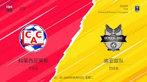 国际米兰夺冠对意甲历史格局的影响分析